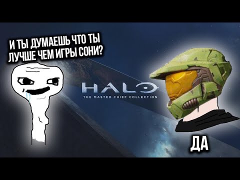 Video: Perché Odio Halo • Pagina 2