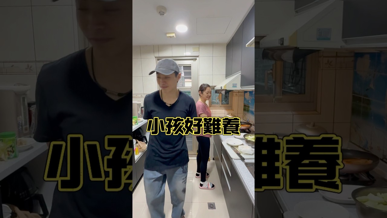 王媽媽:「小孩真的好難養」 縮圖