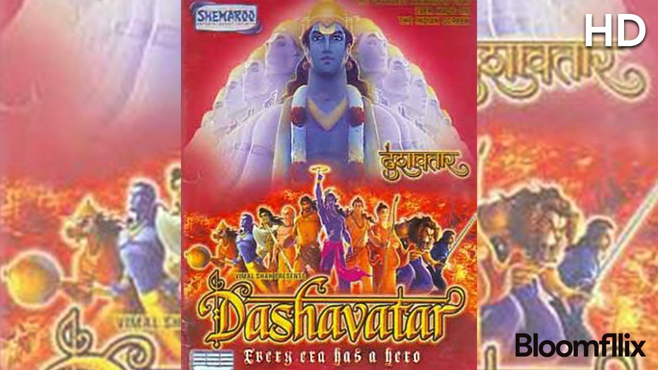 Dashavatar (दशावतार) Full movie in Hindi - 1080p