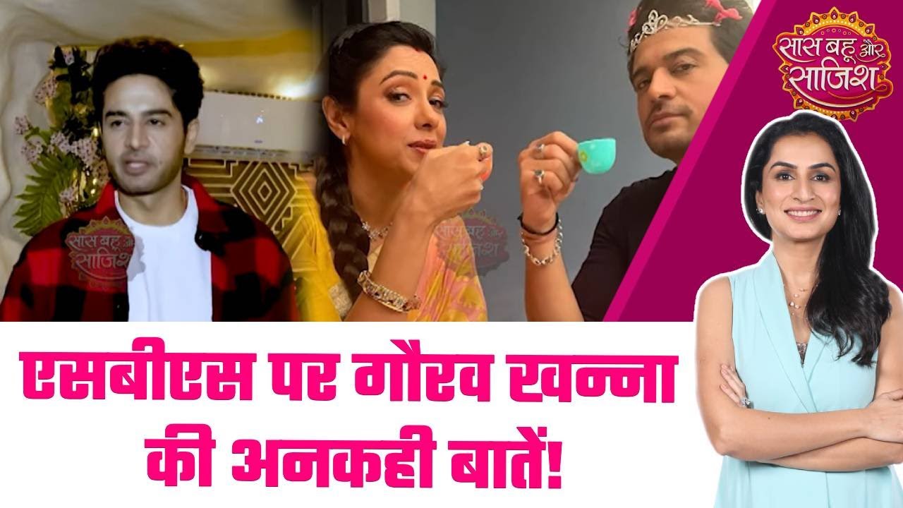 😎Big Boss 19 Winner: Corporate Life छोड़ी, TV में चमके Gaurav, इस सफर में Akansha का मिला साथ #sbs