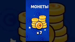 Старый Бравл Старс😱👀 #brawlstars #supercell #shorts #бравлер