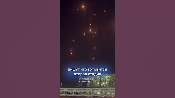 🇮🇷🇮🇱 Иран атакует Израиль баллистическими ракетами. НОВОСТИ СЕГОДНЯ 01.10 #иран