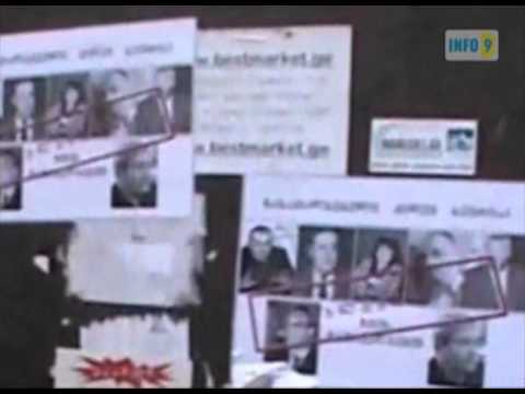 „სიგელი გამყალბებლებს\"