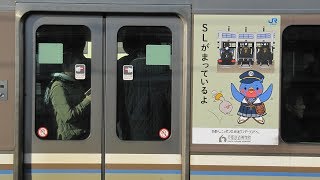 JR西日本 281系 特急はるか 223系2000番台 W39編成  京都鉄道博物館PRラッピング  普通 姫路行き  膳所駅  20190405