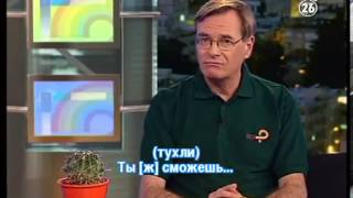 Видео-урок по изучению языка Иврит - урок 26(Электронная Энциклопедия Бухарских Евреев: http://www.asia-israel.co.il., 2013-02-08T18:30:16.000Z)