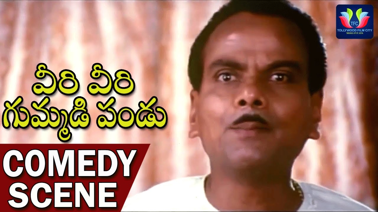 veeri veeri gummadi pandu movie veeri veeri gummadi pandu movie