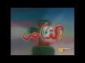 اغنية القناص سبيس تون