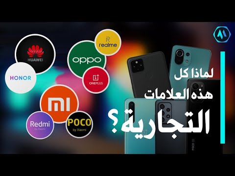 فيديو: ما هي الشركة التي أطلقت أول هاتف محمول في الهند؟