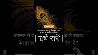 geetasaar#love#thegoldenflutes#song#sad#animation#flutemusic#soulfulmusic#srikrishna #whatsappstatus