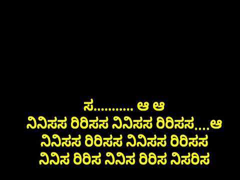 Haadendare Maguvamma Karoke With Lyrics