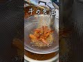 牛の食道の海老クリームパスタ