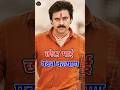 #80 के दशक के# #World ke bollywood ke actor aro ke bhai# ||tune orangeele|| |rangeele| |Actor Bond||