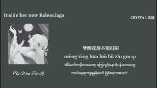 [Chinese/Pinyin/Mmsub] 不问ciaga（不问别离）-指尖笑/ Bu Wen Bie Li - Zhi Jian Xiao