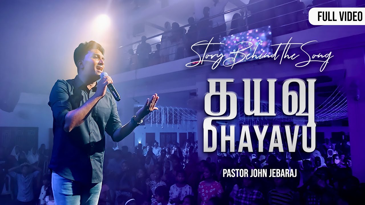 Dhayavu   Story Behind the Song  Pr John Jebaraj  Church of Glory  Tamil Christian Songs