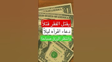 #اكسبلور #ذكر_الله #صباح_الخير #أذكار_المساء #سكينة #راحة_نفسية #تحصين_البيت
