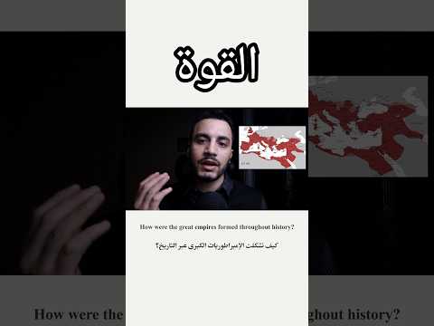 القوة صارت تبرر بالعقل والمنطق 