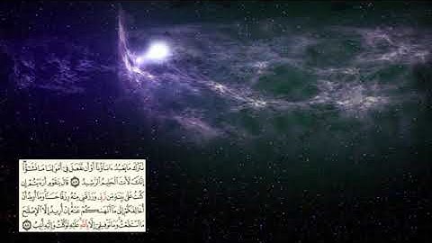 صفحة-231 page سعد الغامدي - -سورة هود -11- (Hud)