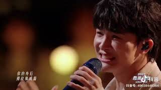 Phù Quang- 浮光 The History Janik- Trình Bày Châu Thâm