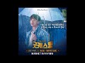 【中韓歌詞 Lyrics/가사】이신성 - Maybe Love /Good Casting OST PART.5 / 굿 캐스팅OST PART.5(1080p)