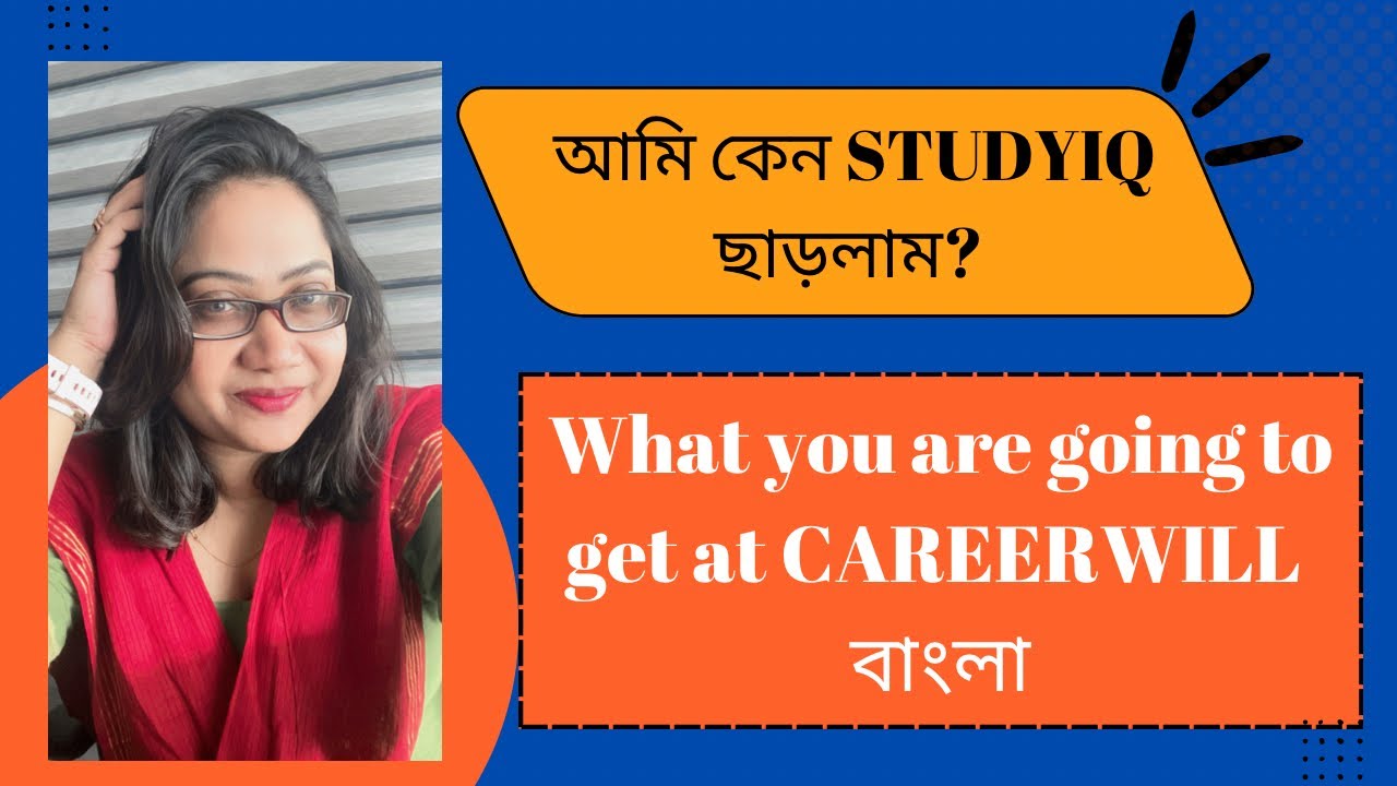 Why I Left StudyIQ Reason For Joining Careerwill STUDYIQ why-i-left-studyiq-reason-for-joining-careerwill-studyiq