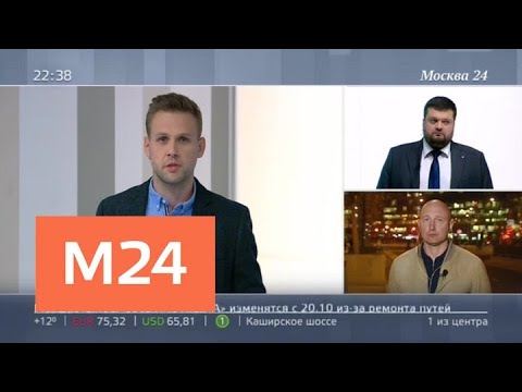 Смотреть фото После массового убийства в Керчи закон об оружии могут ужесточить - Москва 24 новости россия москва Смотреть фото После массового убийства в Керчи закон об оружии могут ужесточить - Москва 24 новости россия москва