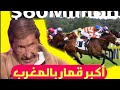 ️ سيد صلاح الموسوي ⚜️ حرمة العاب القمار في القرءآن الكريم ...