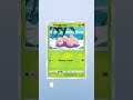 Five or Six coconuts?... #pokemon #pokemontcg #pokemoncards #pokemontcgpocket