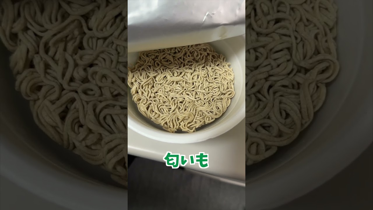 カップ ラーメン 賞味 期限切れ