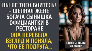 видео: От этой болезни нет лекарств! – сказала маленькая попрошайка богачу, приехавшему к угасающей не картинка: От этой болезни нет лекарств! – сказала маленькая попрошайка богачу, приехавшему к угасающей не