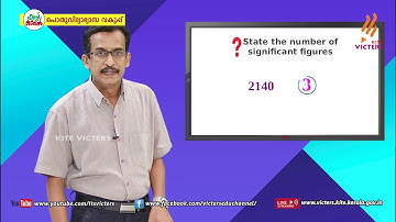 KITE VICTERS Plus one Physics Class 09 (First Bell-ഫസ്റ്റ് ബെല്‍)