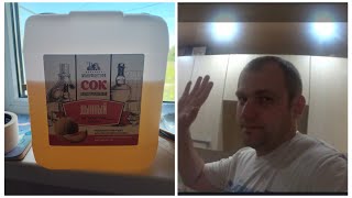видео: ДЫННЫЙ САМОГОНЧИК ИЗ КОНЦЕНТРИРОВАННОГО СОКА ОТ ДОМАШНЯЯ МАНУФАКТУРА, НА ДРОЖЖАХ BRAGMAN FRUITY ! картинка: ДЫННЫЙ САМОГОНЧИК ИЗ КОНЦЕНТРИРОВАННОГО СОКА ОТ ДОМАШНЯЯ МАНУФАКТУРА, НА ДРОЖЖАХ BRAGMAN FRUITY !