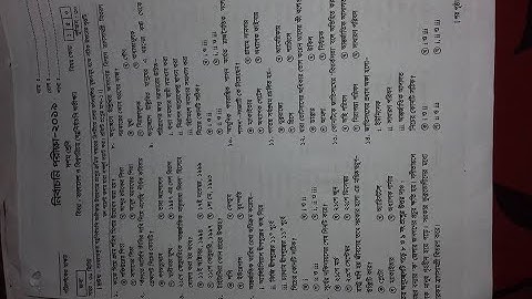 SSC BGS MCQ Suggestion 2020 dhaka board