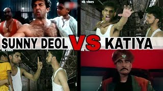 Sunny deol vs katiya comedy scene video ||sunny deol as kashi || deni as katiya👍👍 || by 4kvines ||