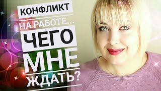 Месть хозяйке салона или отстаивание своих прав. Я совершила ошибку? Права увольняемого Месть хозяйке салона или отстаивание своих прав. Я совершила ошибку? Права увольняемого