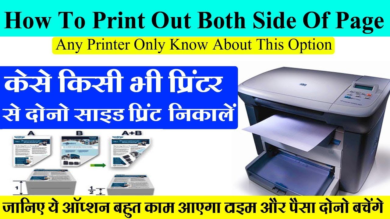 How To Print Both Side On Page Both Sides Booklet 