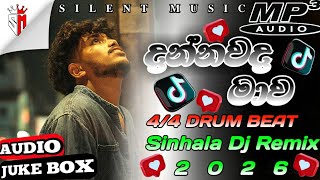Dannawada Mawa Dj | දන්නවාද මාව | Muthuja Sanhas | Dannawada Mawa Remix | Silent Music Beat