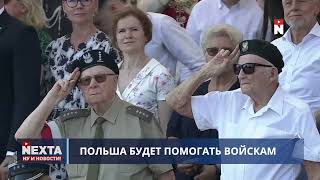 Putin gets Donbas and Ukraine joins NATO? / Shocking details of the deal