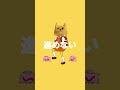 強風オールバック #shorts