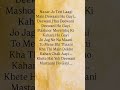 Nazar Jo Teri Laagi Deewani Mastani Song Lyrics Trending Naslalyrics