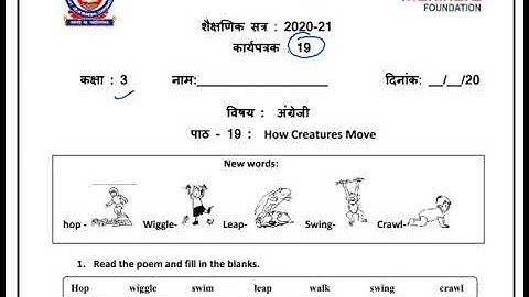 edmc class 3rd English worksheet week 19 date 24/11/2020