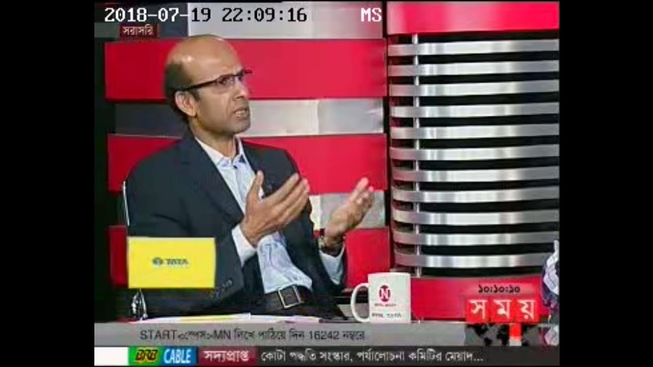 camera iphone 8 plus apk Professor H M Jahirul Haque, ULAB VC in Somoy TV Sompadokio