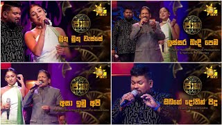 Somasiri Medagedara Songs Collection❤️🔥 | Best Songs Collection At Jaana | MR GSS