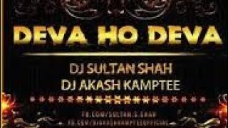 Deva Ho Deva (Dhol Mix) - Dj Sultan Shah & Dj Akash Kamptee | Dj Karan KD | Ganesh chaturthi Song