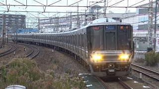 【4K】JR京都線　新快速列車223系電車　岸辺駅通過