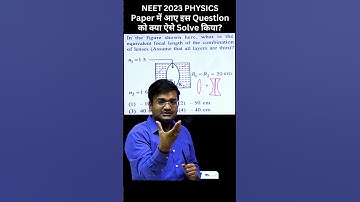 NEET 2023 के इस Question को ऐसे Solve करते तो #neet2023 #neet2024 #neetphysics #neetpaperdiscussion