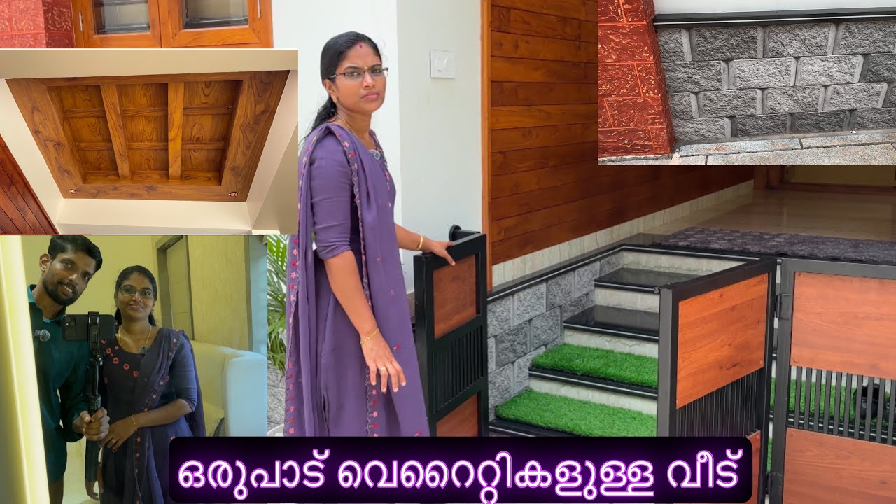 ഇതിലെ ചില കാര്യങ്ങൾ നിങ്ങളുടെ വീടിനും ഉപകാരപെടും🙏💕💕