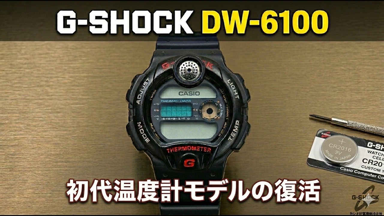 Reviving the First-Generation Temperature Sensor Watch: DW-6100