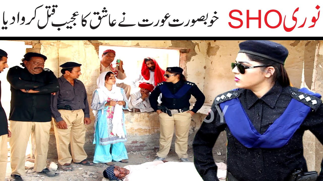 Wada Number Daar kirlo Noori Bhola Mukho Kirli New Funny Video SHO Ajeeb Qatal | You Tv Funny 2022