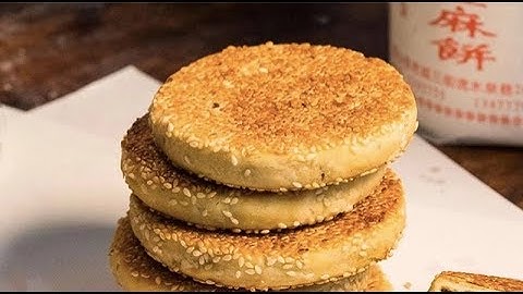 美食台 | 七旬老人有绝技，专注烧饼50年！ - 天天要闻