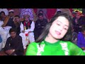 2019 HD Mujra Piyar Tera Jay Khand Howay Mp3 Song